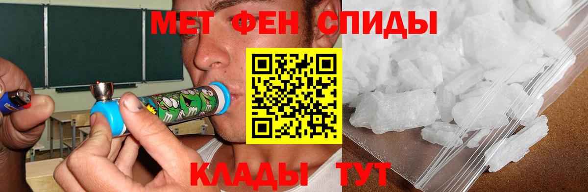 Amphetamine  АМФЕТАМИН 97%  Вход с VPN  Тула  АМФЕТАМИН 