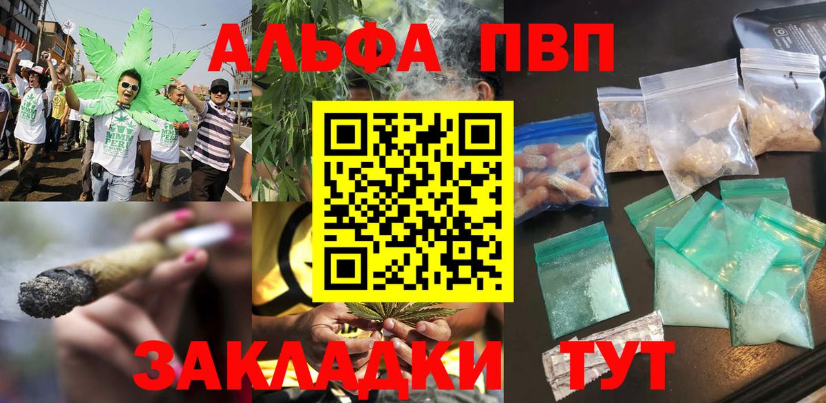 А ПВП мука Тула