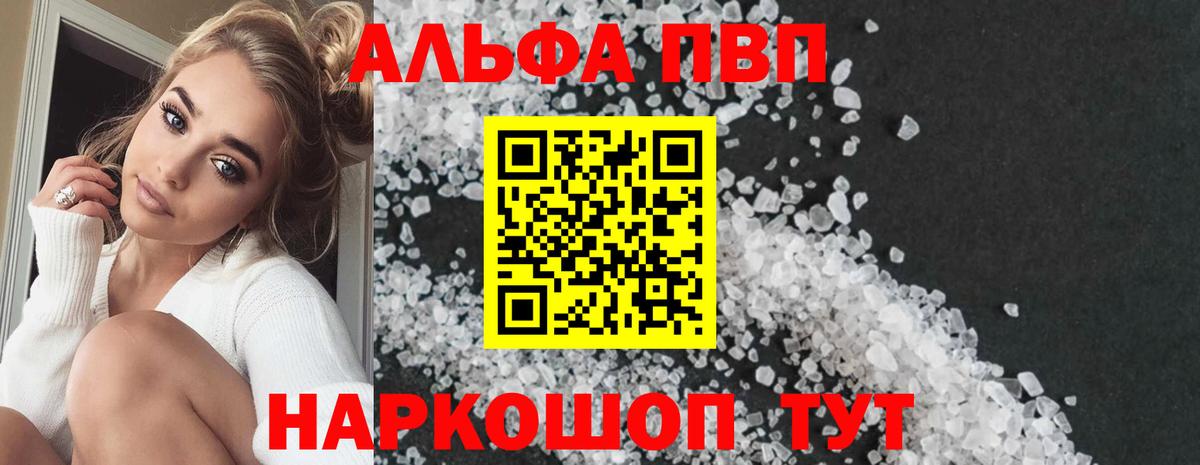 Бошки Шишки  КОКАИН  МЕФ   ГАШИШ  Вход с VPN  МЕТ  ТГК  Тула  ГАШИШ  Мефедрон 