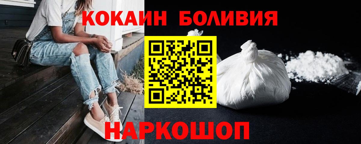 КОКАИН Перу Тула