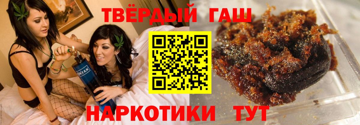Гашиш Изолятор  где найти наркотики  Гашиш  Вход с VPN  Тула  ГАШ 40% ТГК 