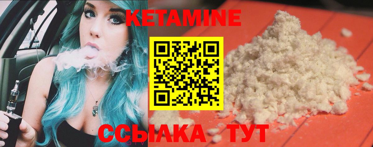 Тула  КЕТАМИН ketamine  Вход с VPN 