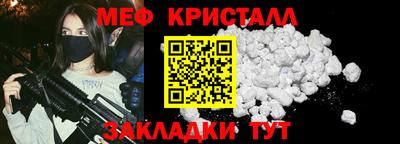 первитин Ликино-Дулёво