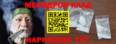 дмт Ливны