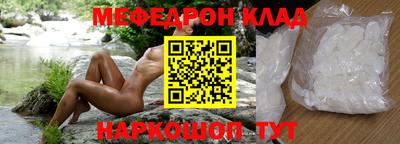 первитин Ликино-Дулёво
