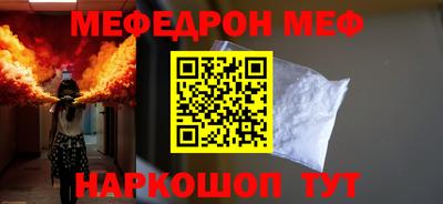 первитин Лесосибирск
