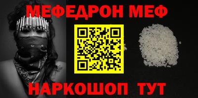 дмт Ливны
