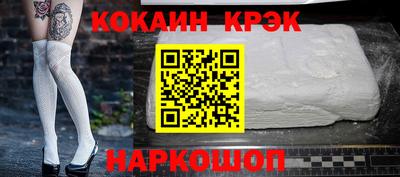 дмт Ливны