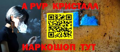 первитин Ликино-Дулёво