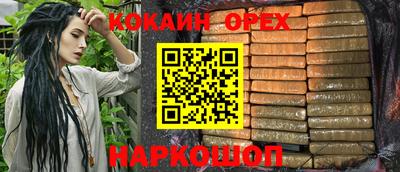дмт Ливны