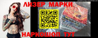 первитин Лесосибирск