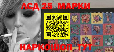 первитин Лесосибирск