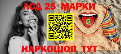 дмт Ливны