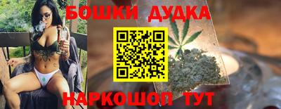 дмт Ливны