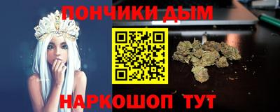 дмт Ливны