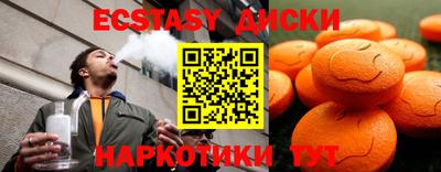 первитин Лесосибирск