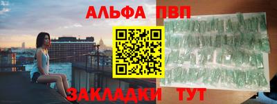 первитин Ликино-Дулёво