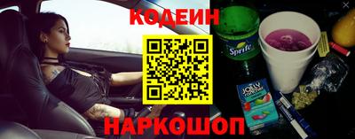 первитин Лесосибирск