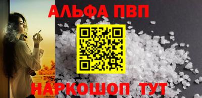 дмт Ливны