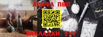 первитин Лесосибирск