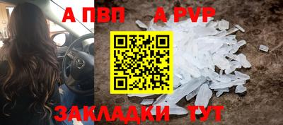 первитин Лесосибирск