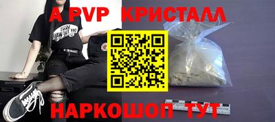 первитин Лесосибирск