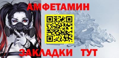 дмт Ливны