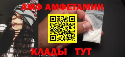 дмт Ливны