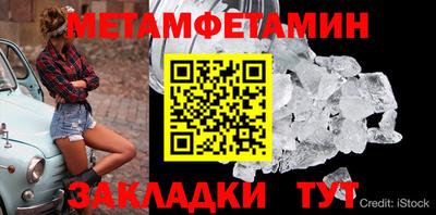 первитин Ликино-Дулёво