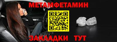 первитин Лесосибирск
