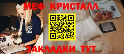 первитин Ликино-Дулёво