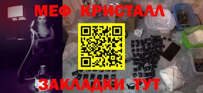 первитин Лесосибирск