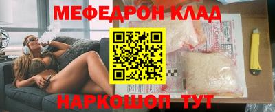 дмт Ливны