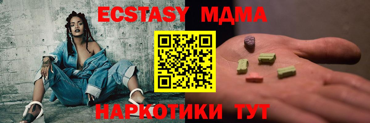 МДМА VHQ Тула