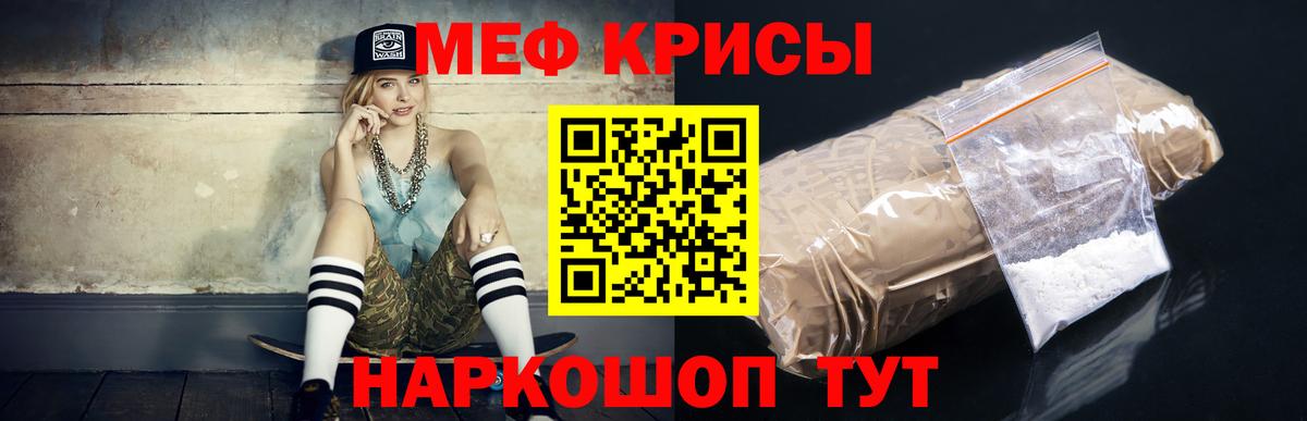 МЕФ Тула