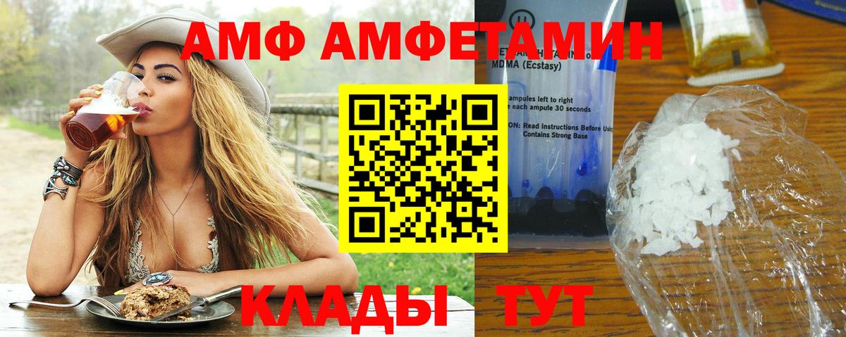 Метамфетамин витя Тула
