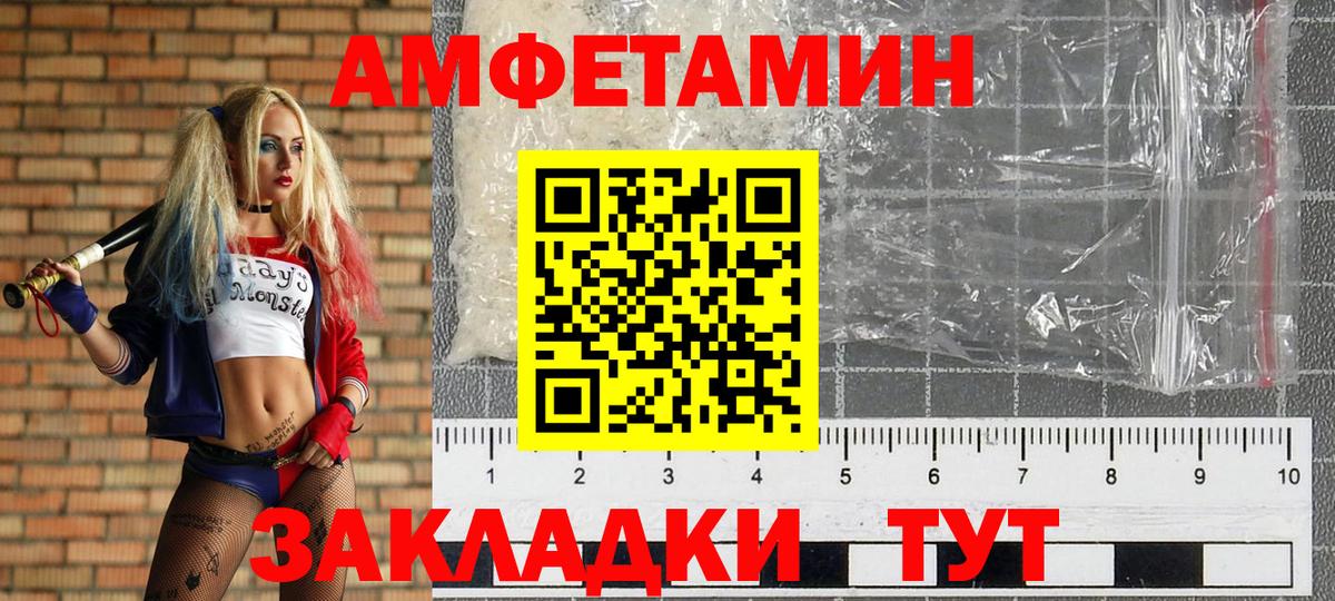Первитин витя  Первитин витя  Метамфетамин  Тула  Вход с VPN 