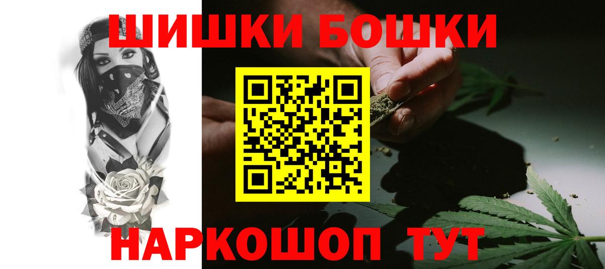 Тула  МАРИХУАНА ГИДРОПОН  Каннабис SATIVA & INDICA  Канабис план  Бошки Шишки план  Вход с VPN 